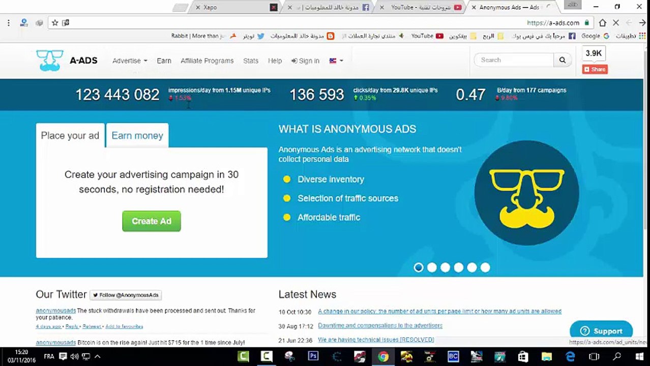 الربح المال من مدونة بلوجر من موقع a ads يقبل hitleap مع اتبات الدفع
