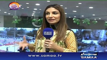 Shehar Shehar Samaa |‬ SAMAA TV ‪| 05 Nov 2016‬
