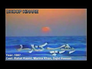 Top 10 Best pakistani dramas of all time