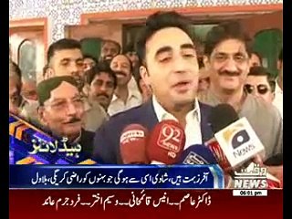 Waqtnews Headlines 06:00 PM 05 November 2016