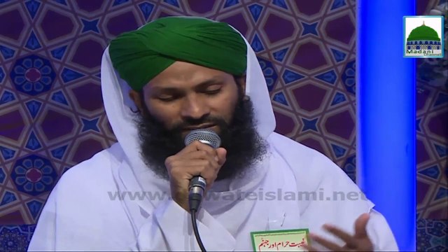 Subhan Allah Subhan Allah by Ghulam Mustafa Attari +92 321 9225441 (2016)