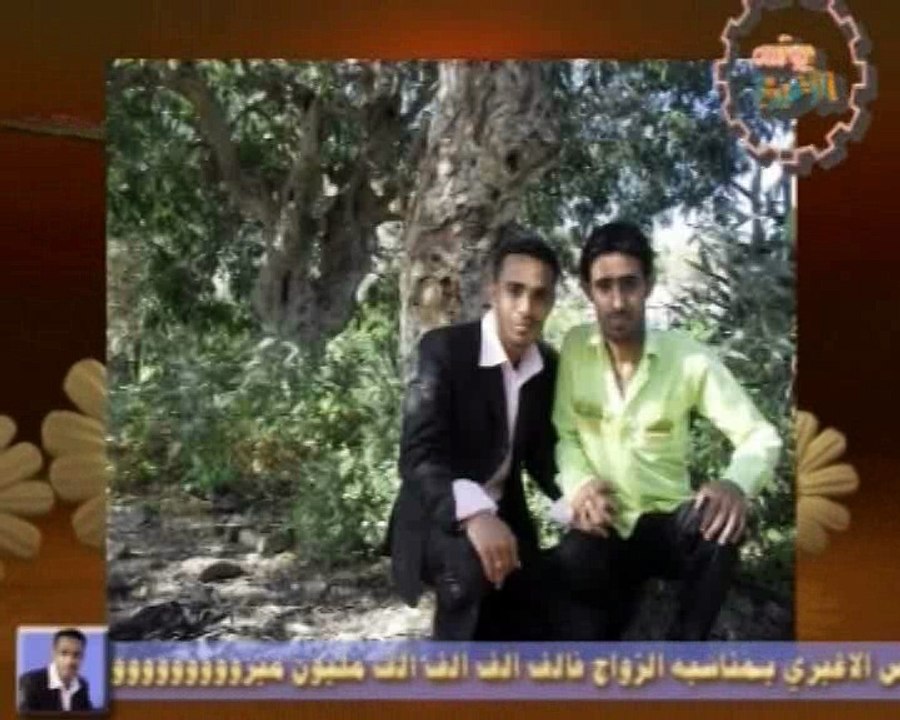 عرس يونس