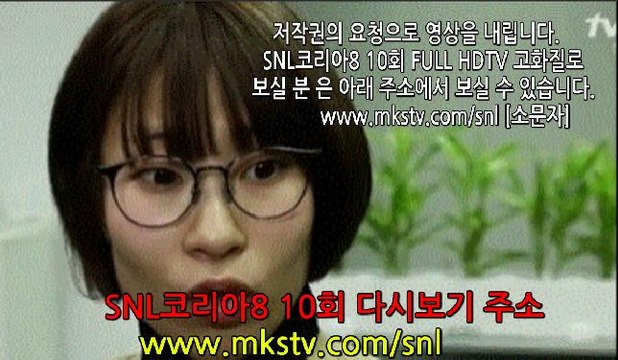 SNL 코리아8 10회 161105 재방송 솔비 에스엔엘 코리아 시즌8 다시보기 10화 E 10