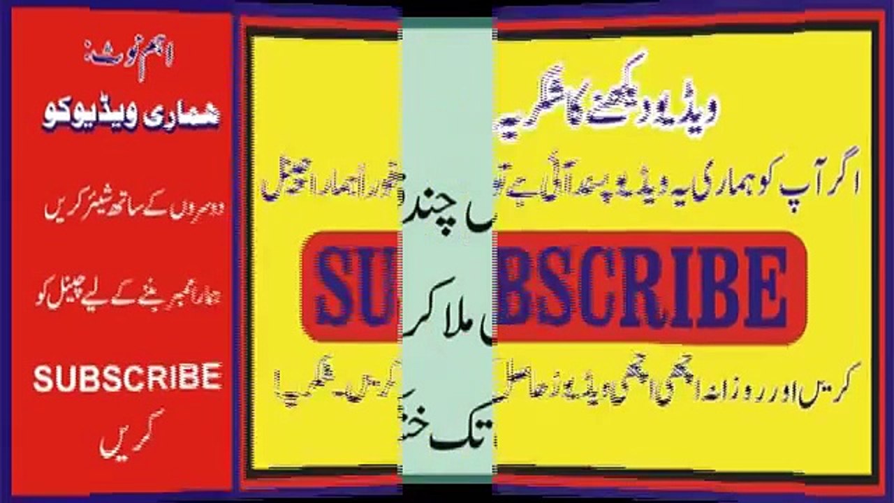 Health tips for men and women skin care tips in UrduHindi