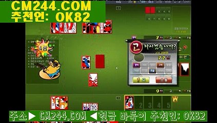 인터넷카지노사이트さ／／ ＧＭ５５４。COM  ／／で세븐럭카지노강남