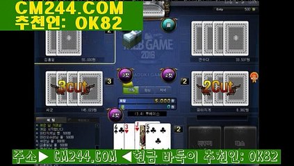 실시간카지노사이트ろ／／ ＧＭ５５４。COM  ／／ち로우바둑이