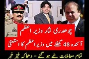 General Raheel Sharif ORDERS Nawaz Sharif To Resign in Next 48 Hours