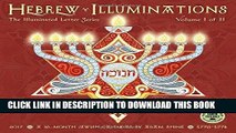 Ebook Hebrew Illuminations 2017 Wall Calendar: A 16-Month Jewish Calendar by Adam Rhine