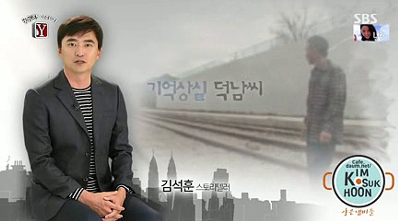 金錫勛 納悶的故事  Your Curious Story Y 336