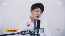 [ASMR TV] 권혁수, 내부자들 속삭임에 잠이 솔솔 zZ