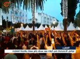 المغرب: مظاهرات احتجاجاً على مقتل بائع السمك