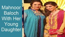 Pakistani Celebrity Moms Who Look Like Their children Siblings | PNP NEWS
