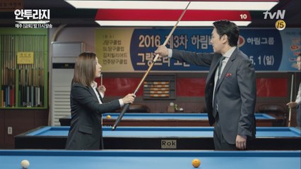 조진웅에 소속배우 서강준 감시 지시하는 최명길!