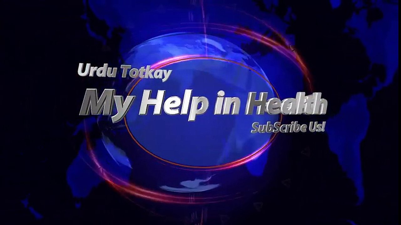 Biwi K Sath Chipak KE Sone KE Nuksan   Ak Malumati Video   My Help in Health   By Hakeem Wasib