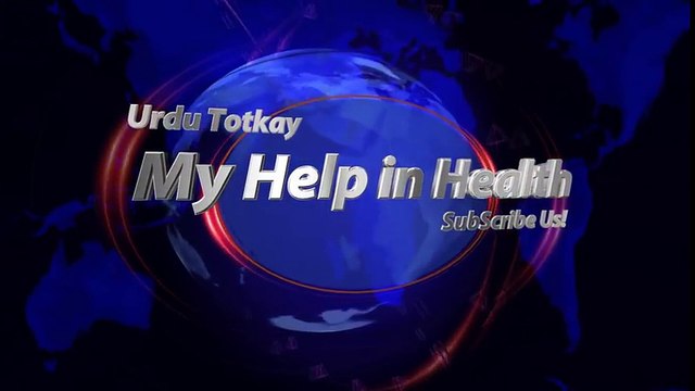 Biwi Ko Lazat Denay Wala Tala Health Tips in Urdu Akasa Tala Go Ap Ghar Banain By Hakeem Wasib