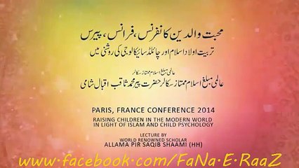 Child Psychologya and Tarbiyat e Aulaad  (Part 1/2)  By FaNa-E-RaaZ