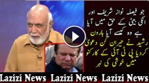 Faisla Nawaz Sharif Aur Maryam Nawaz Ke Haq Main Kaise Aya Haroon Rasheed