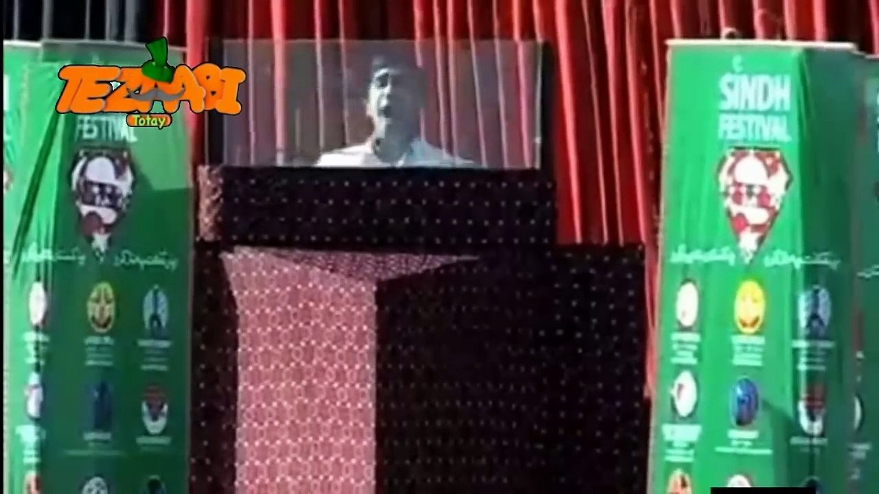 bilo rani in thar