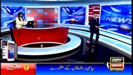 Headlines 2100 5th November 2016