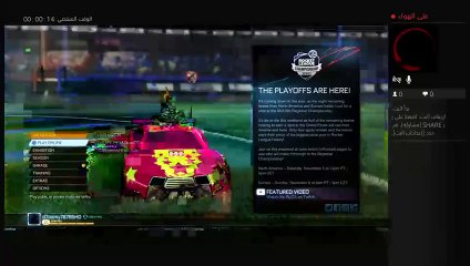 بث روكت ليق مع مستر هيمو