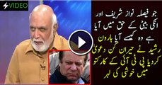 Faisla Nawaz Sharif Aur Maryam Nawaz Ke Haq Main Kaise Aya Haroon Rasheed