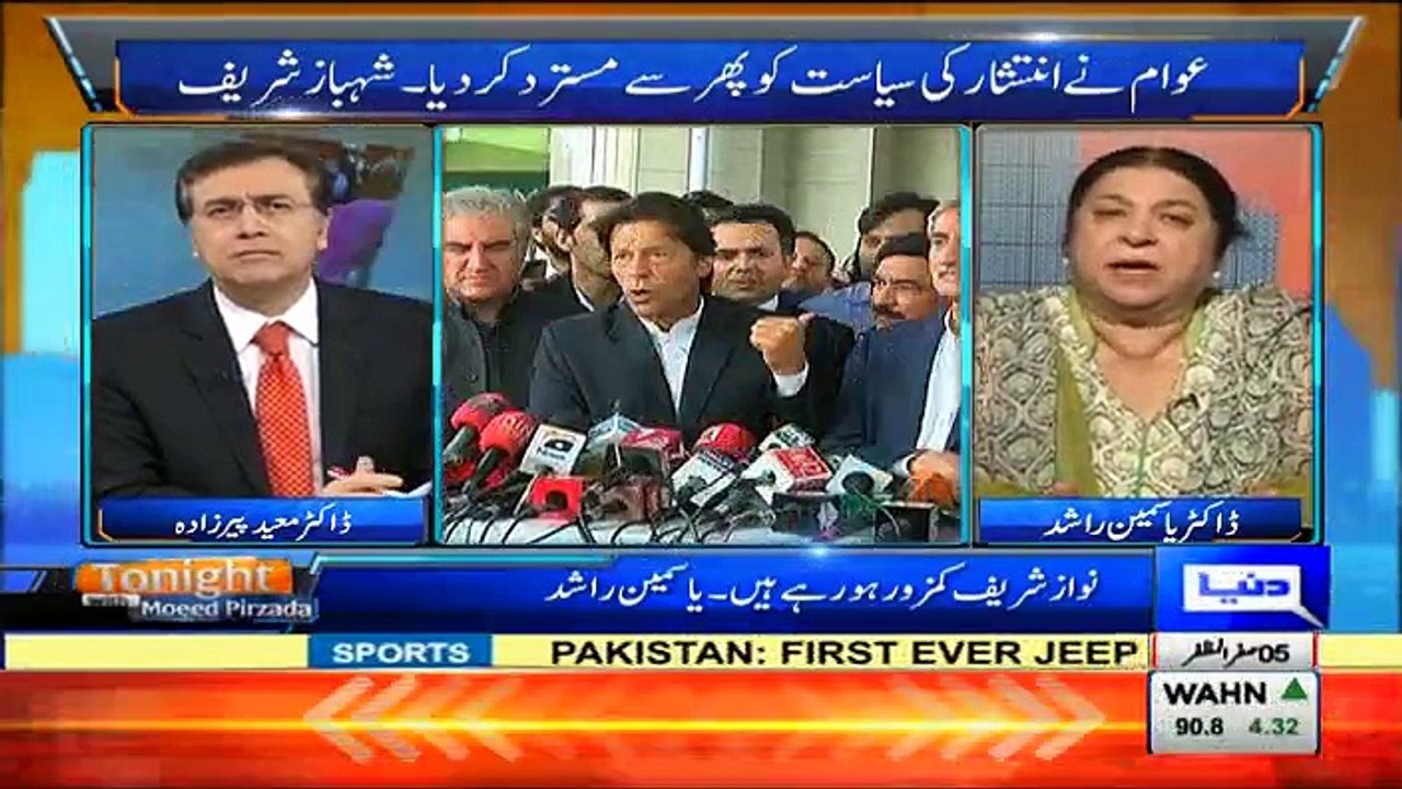 Tonight with Moeed Pirzada - 5th November 2016