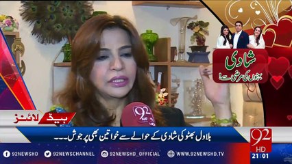 Headlines 09:00PM 05-11-2016 - 92NewsHD