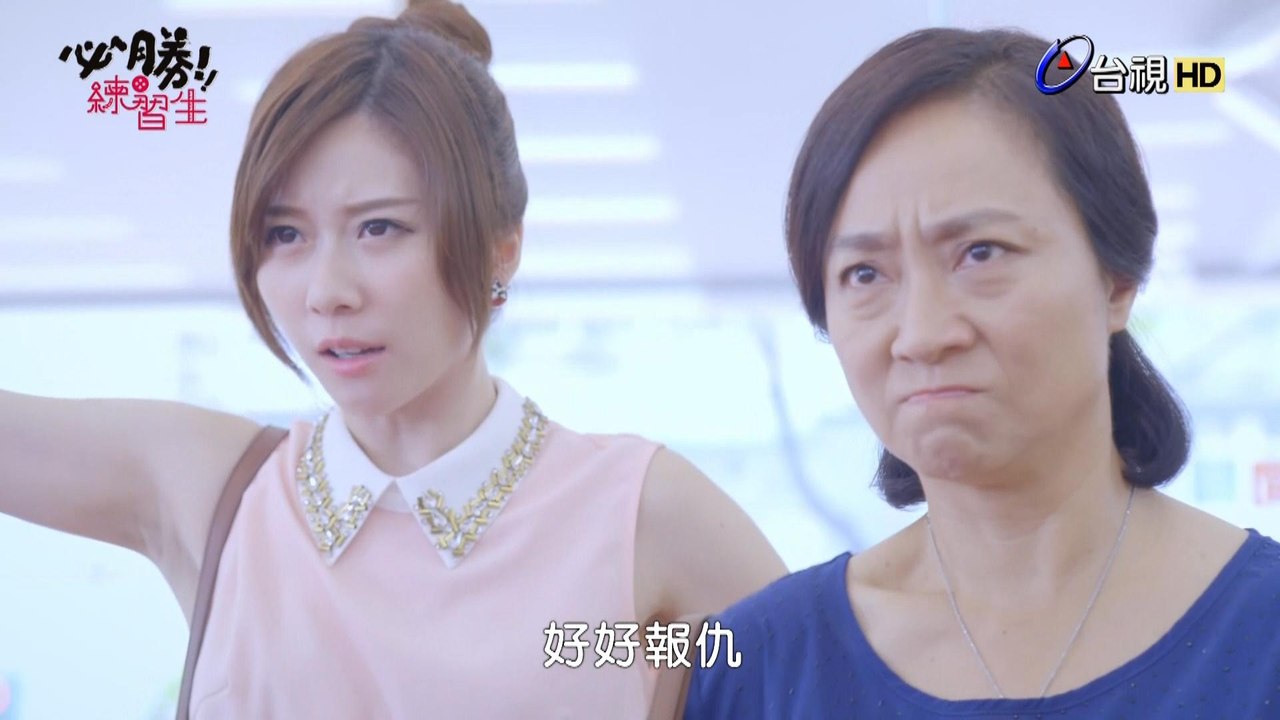 李淑貞-第15集