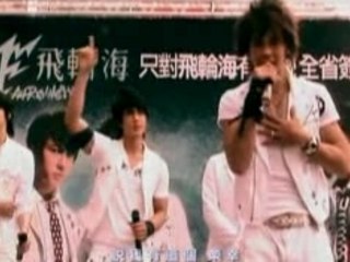 Fahrenheit - Zhao Xin Fu Gei Ni