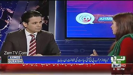 What happend outside Bani Gala , Nadia Khattak crying in live show