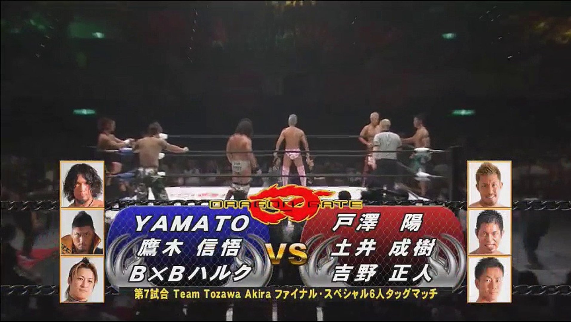 2008-09 BBM Pro Wrestling Dragon Gate Akira Tozawa #18 