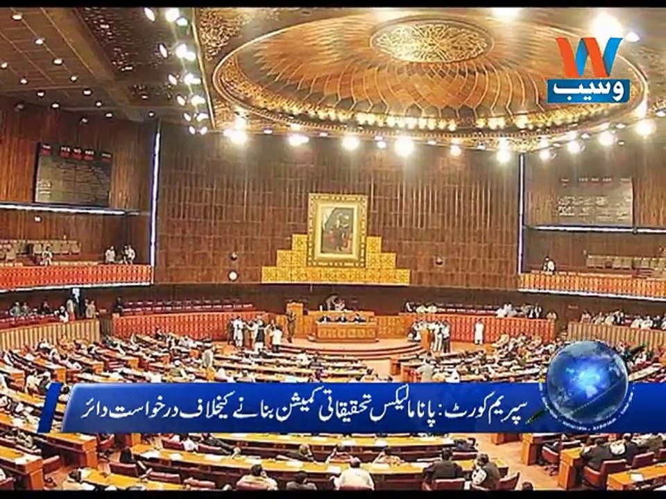 Waseb Headlines 6PM, 5-Nov-2016
