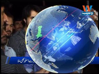 Waseb Headlines 3PM, 5-Nov-2016