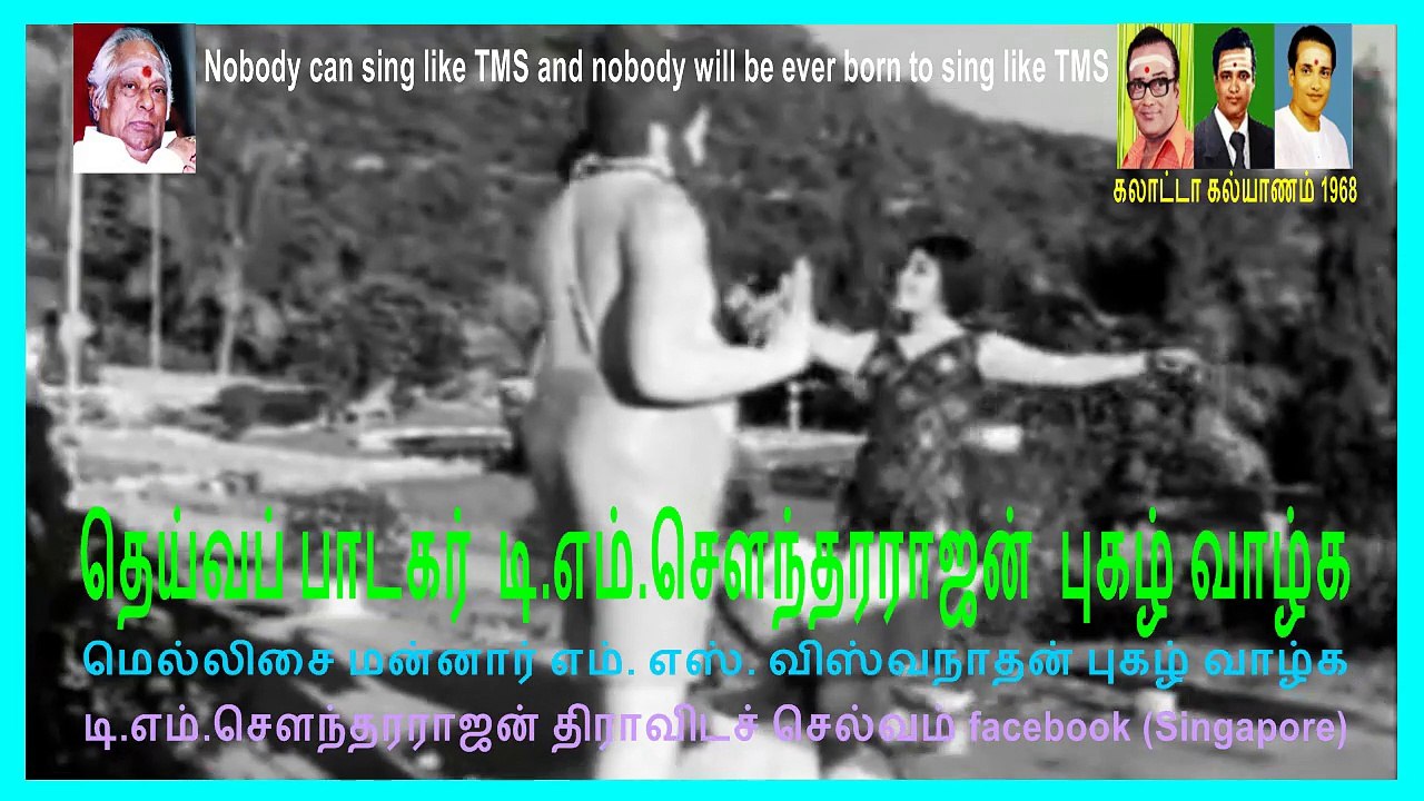 galatta kalyanam2 tms legand