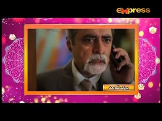 Dil Ek Khilona Tha Episode 1