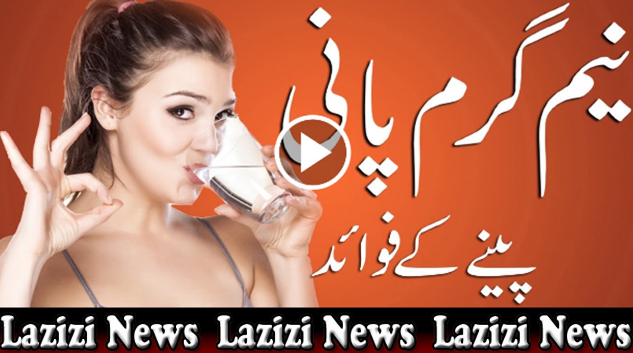 Gram Pani Pine Ke Fayde - Drinking Hot Water Benefits For Health - Many Benefits Drinking Hot Water