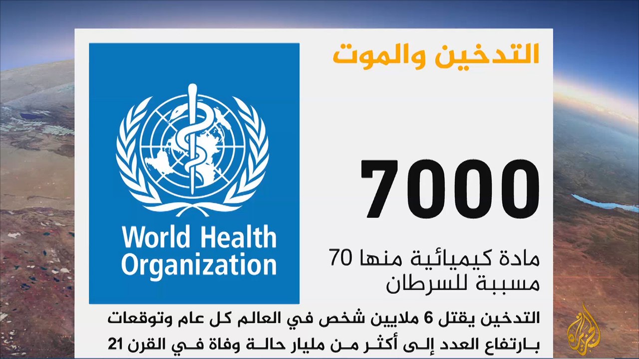 دراسة: آثار مدمرة بعد تدخين علبة سجائر واحدة