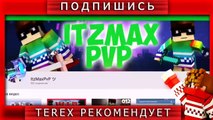 MCPE ▶ SKY WARS #23 ▶ ИГРАЕМ НА КРУТОМ СЕРВЕРЕ БЕГЗА!