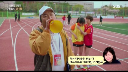 [다시보기] 걷기왕 Queen of Walking, 2016 드라마