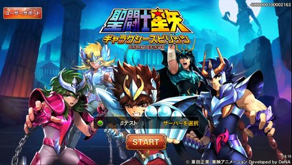 Los Caballeros del Zodiaco Galaxy Spirits - Gameplay del Juego para Android