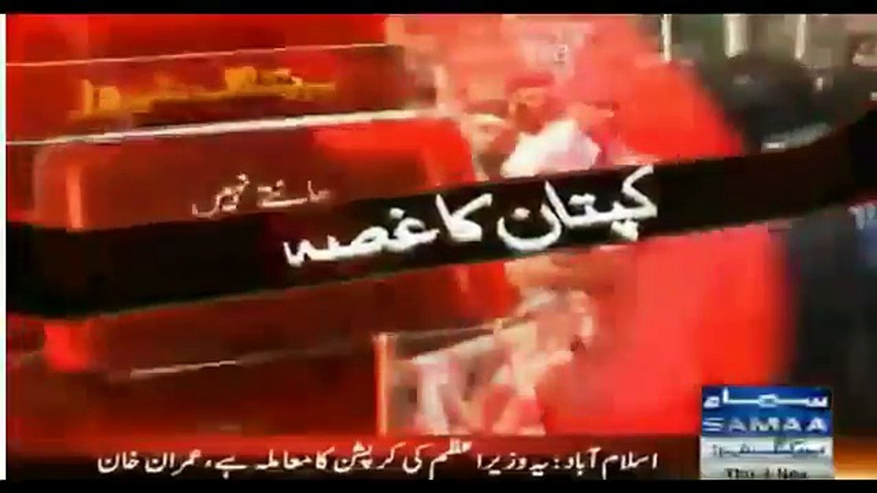 What Imran Khan Did With A Complainent In Supreme Court