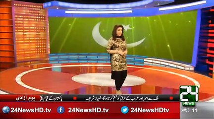 Yeh Watan Hamara hai hum hain hukumran is ke