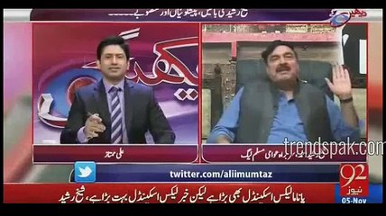 Islamabadi girls are going to shops and asking for my cigar - Sheikh Rasheed