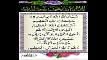 لاالہ الا اللہ محمد رسول اللہ  اللہ سب سے بڑا اور مہربان