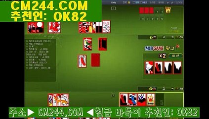 라이브카지노바카라토토ず／／ ＧＭ５５４。COM  ／／き펀드수익률조회