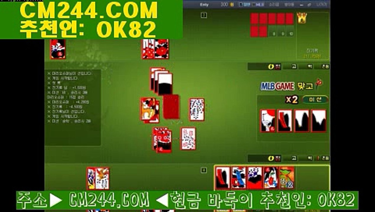 바카라게임룰ら／／ ＧＭ５５４。COM  ／／ぅ지방시