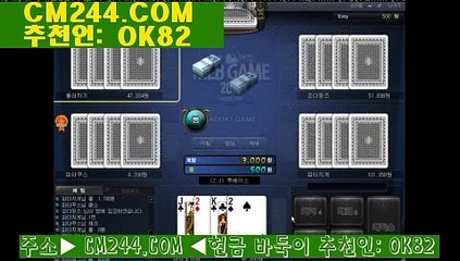 바카라그림보는법な／／ ＧＭ５５４。COM  ／／じ나가월드카지노