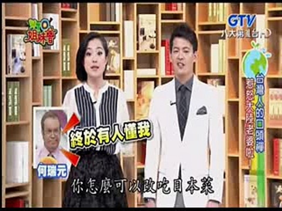 WTO姐妹会-20151026(part11)