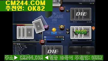 바카라베팅전략ぐ／／ ＧＭ５５４。COM  ／／っ올림픽게임