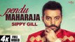 Pendu Maharaja HD Video Song Sippy Gill 2016 Amrit Maan Latest Punjabi Songs